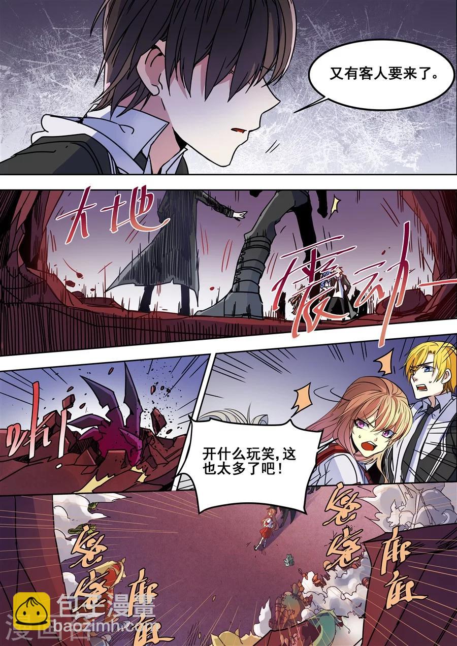 第104话-第106话