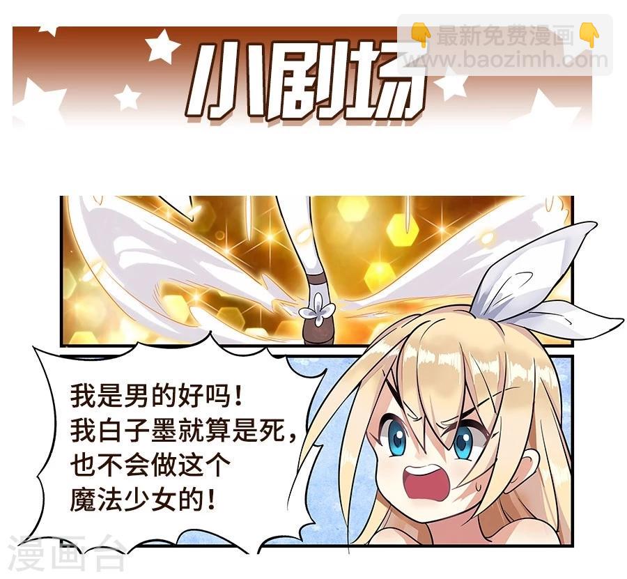 第104话-第106话