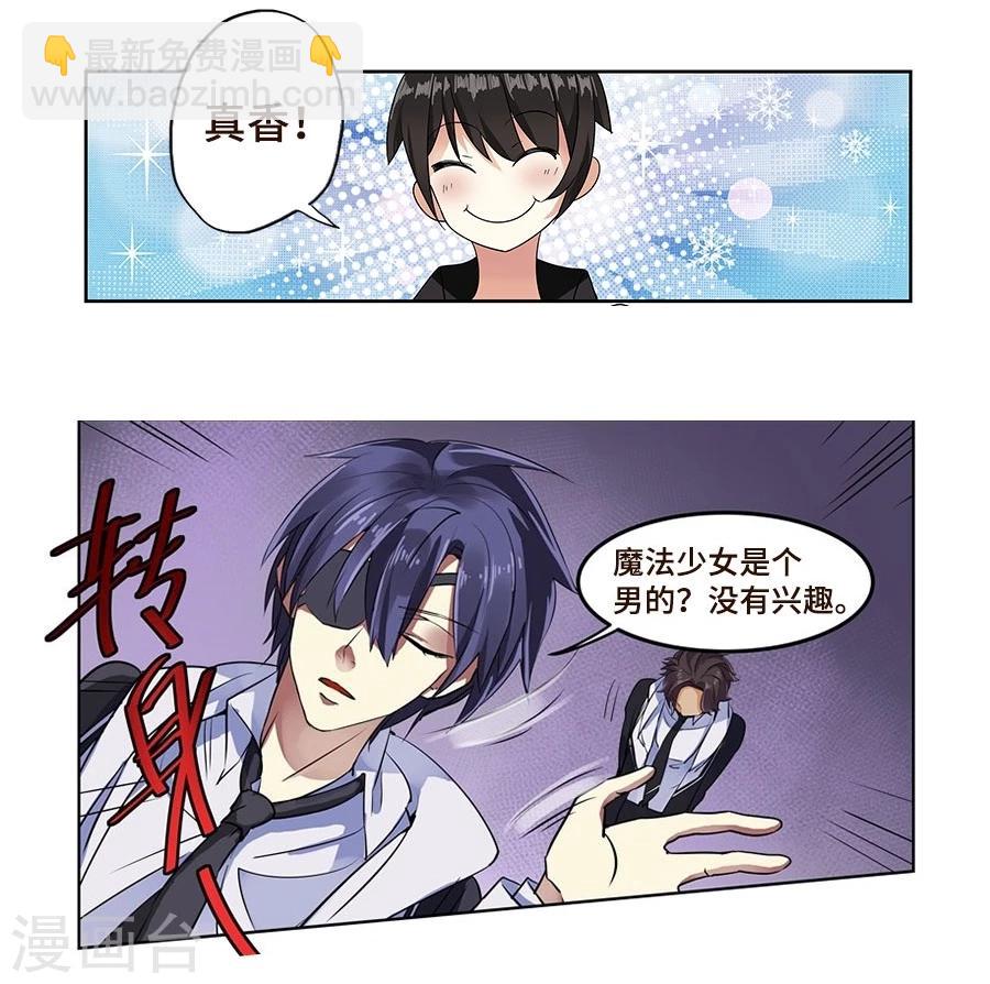 第104话-第106话