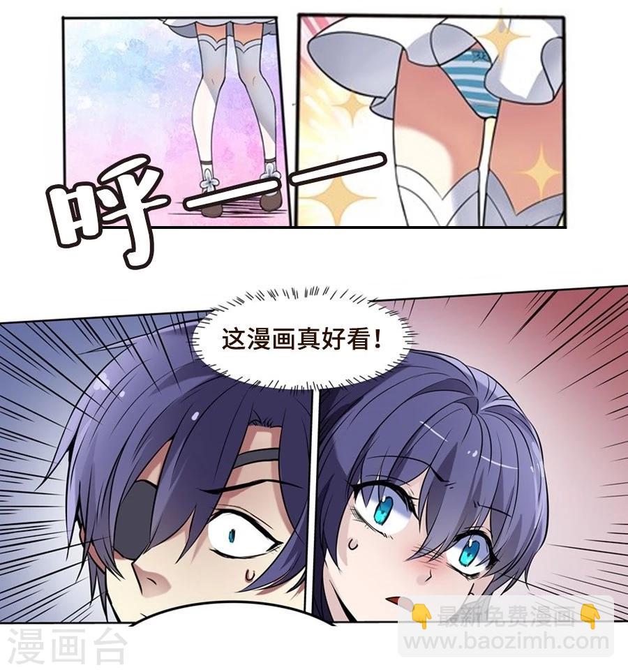 第104话-第106话