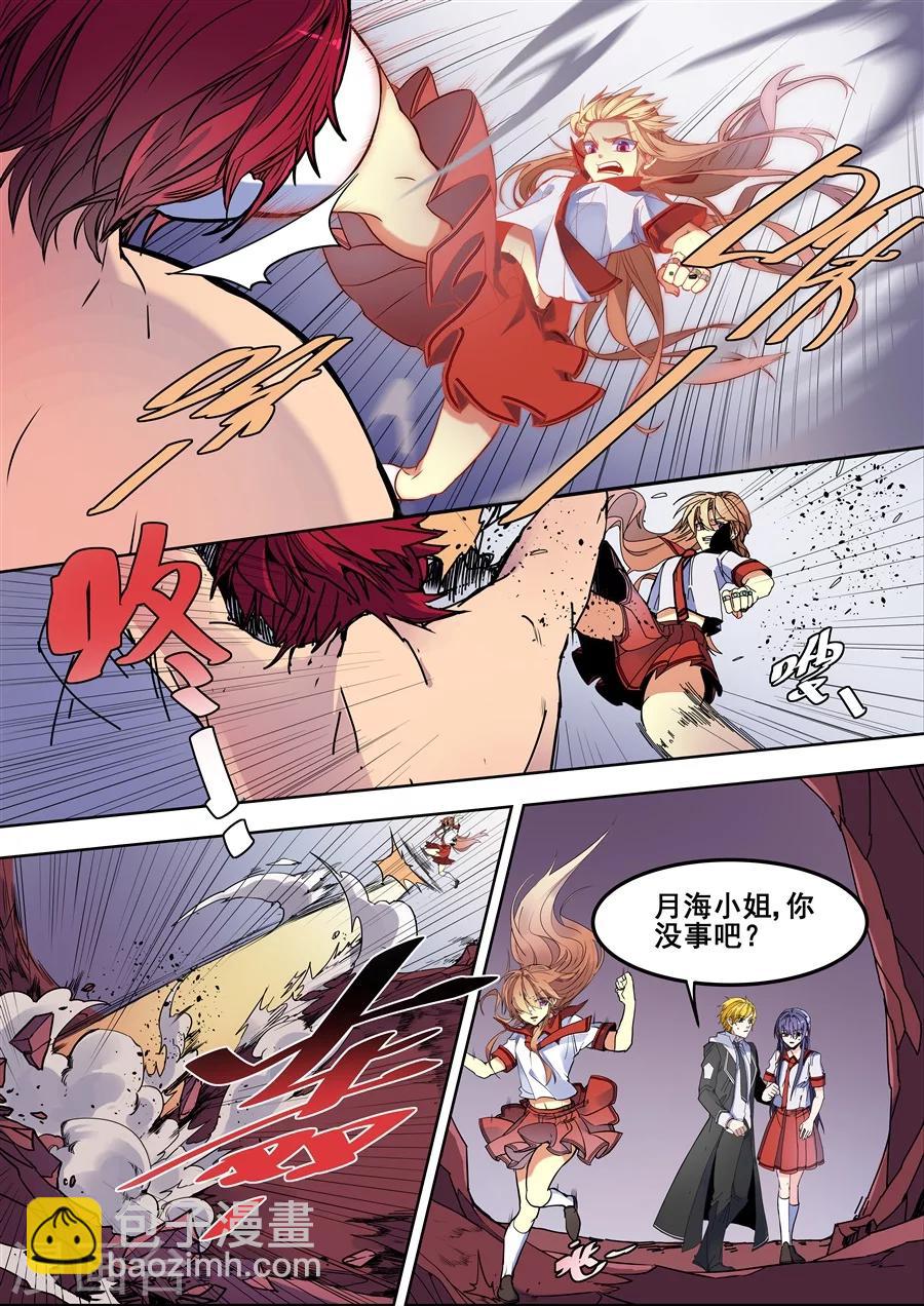 第104话-第106话