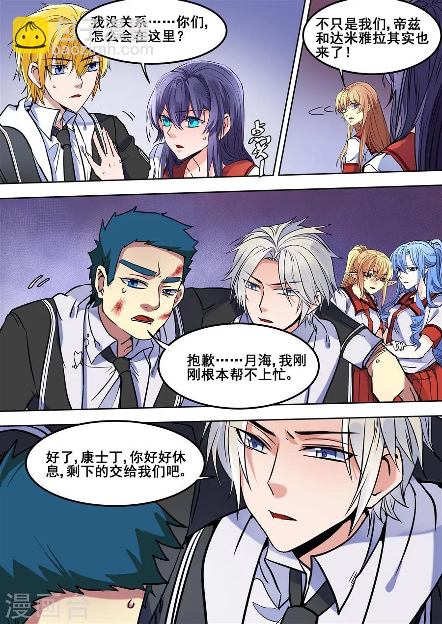 第104话-第106话