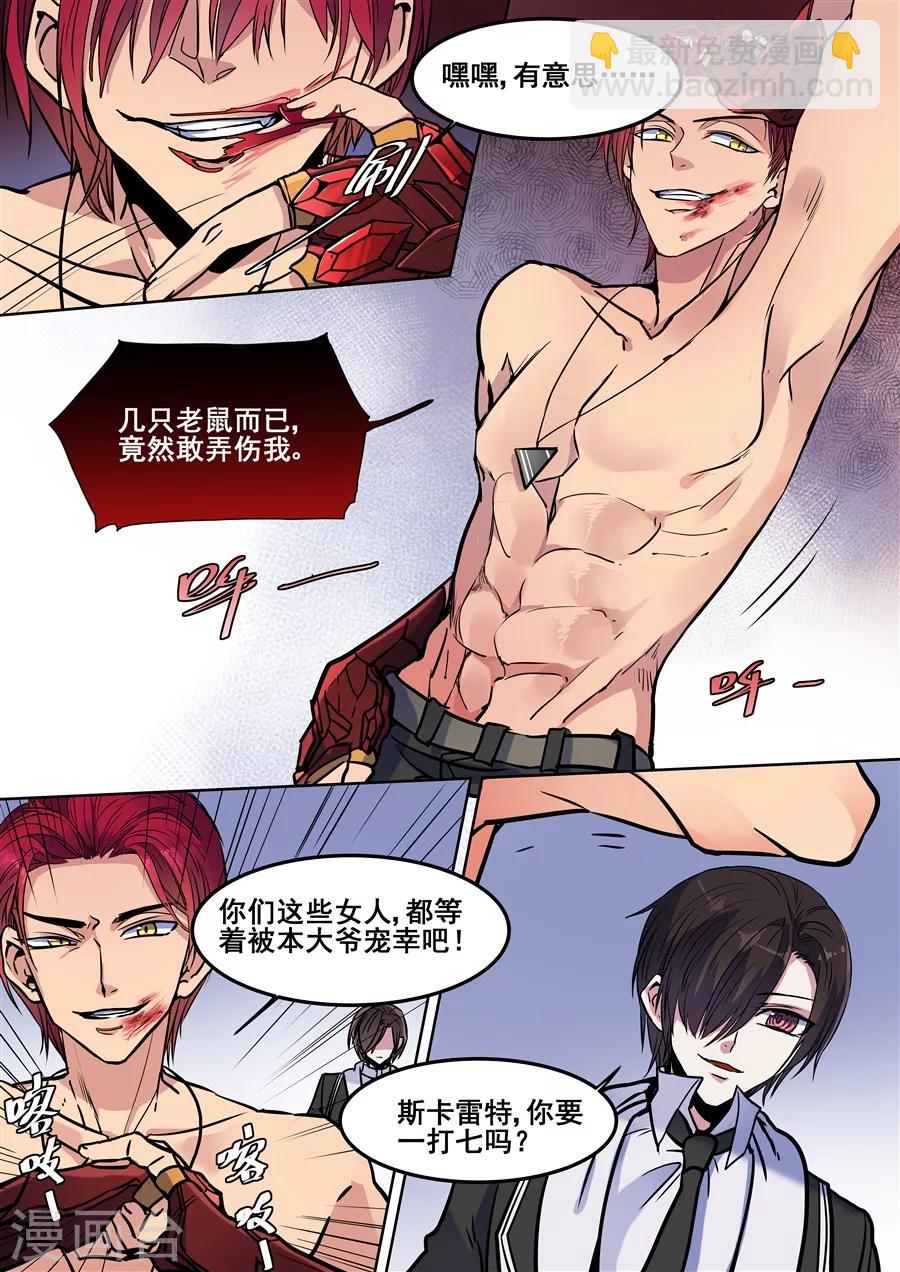 第104话-第106话