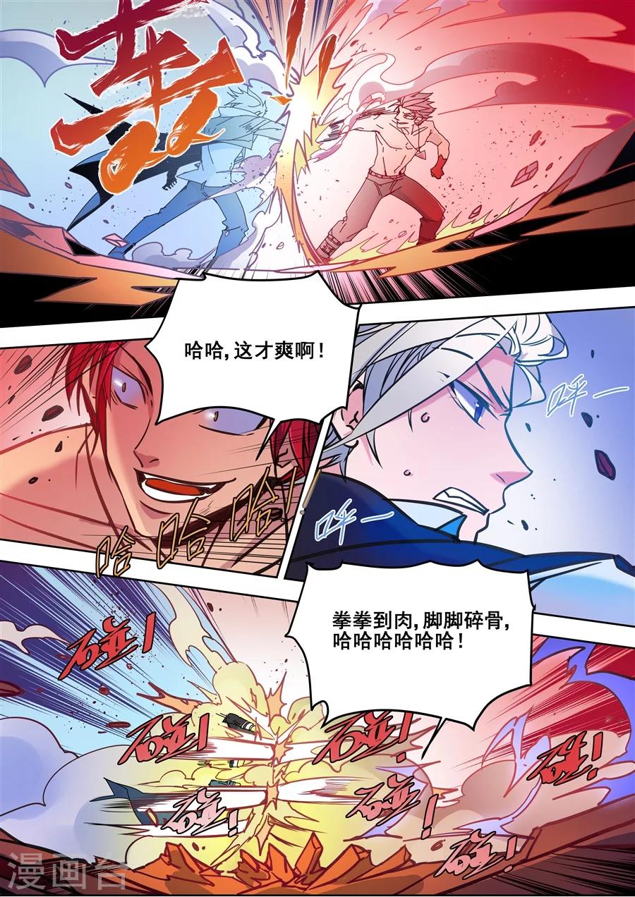 第104话-第106话
