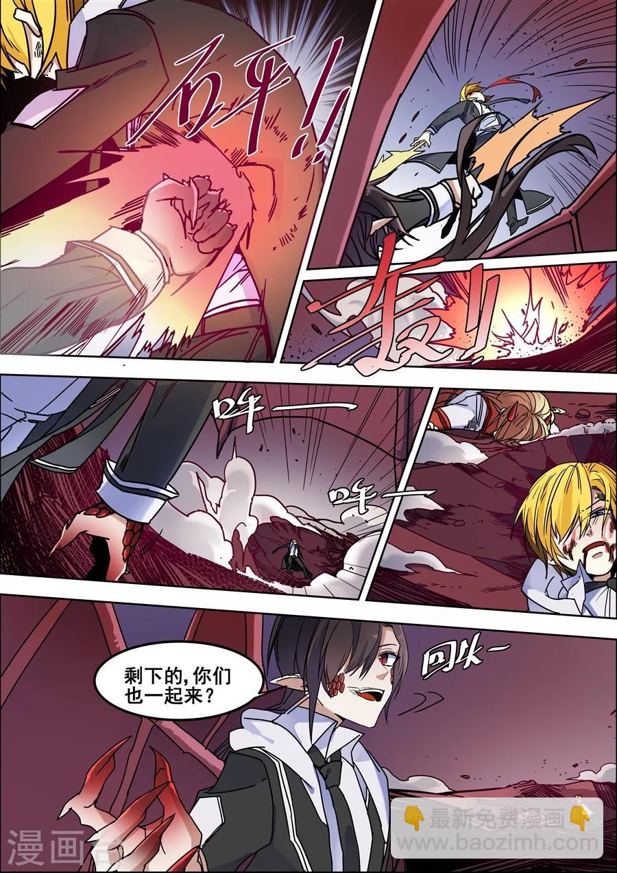 第106话-第108话