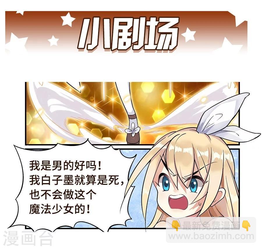 第106话-第108话