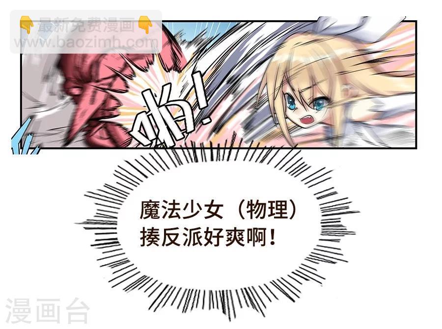 第106话-第108话