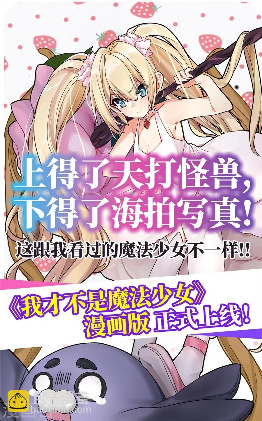 第106话-第108话