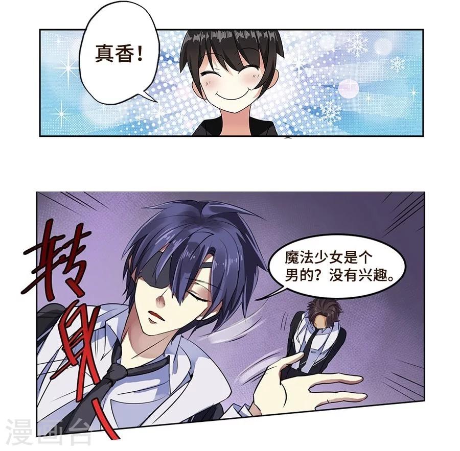 第108话-第110话