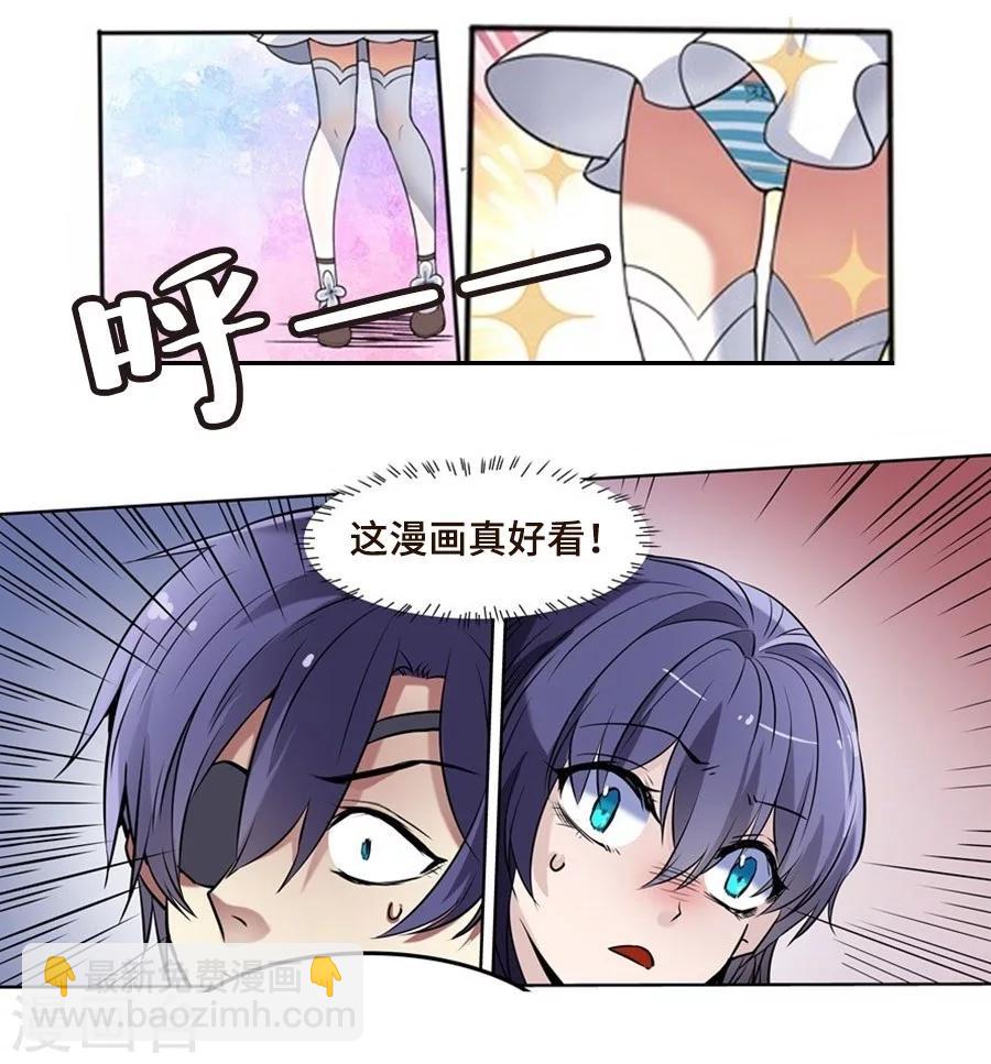 第108话-第110话