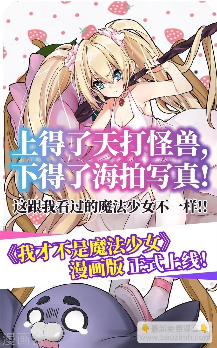 第108话-第110话