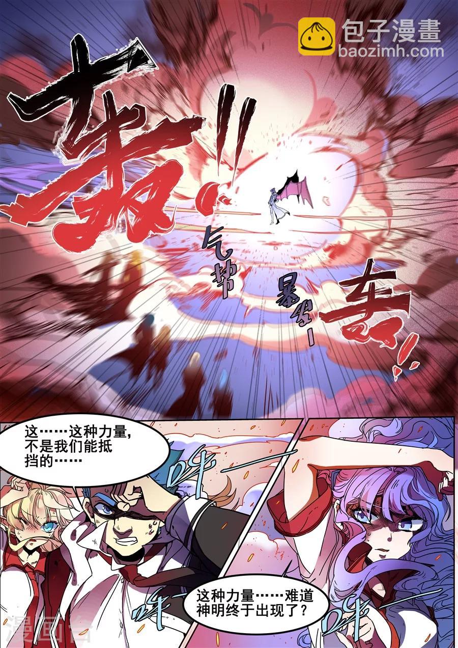 第108话-第110话