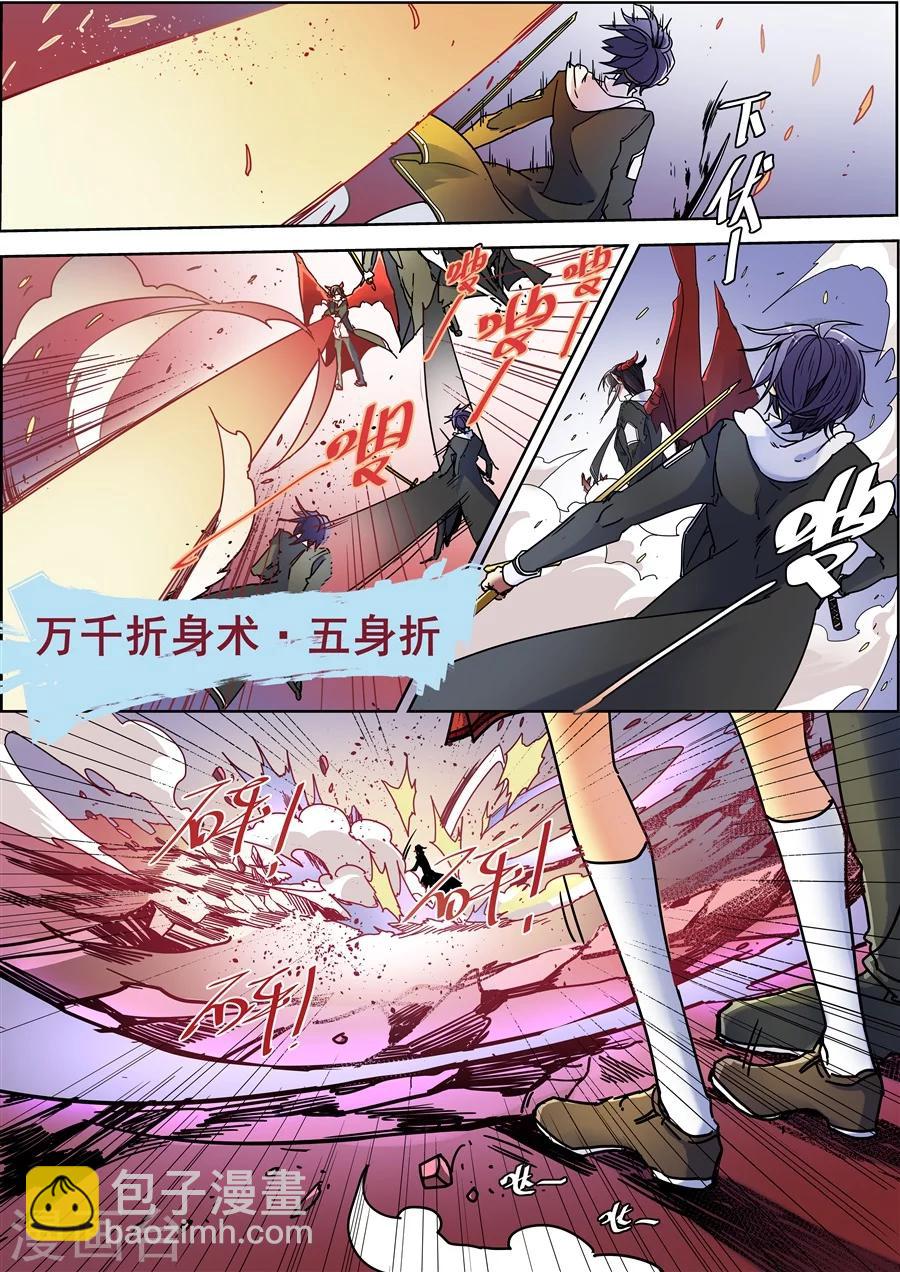 第108话-第110话