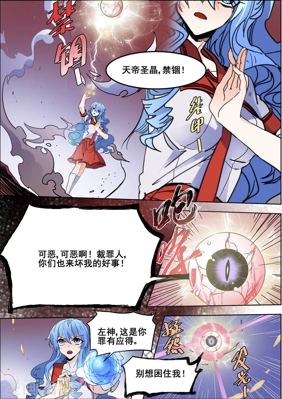 第110话-第112话