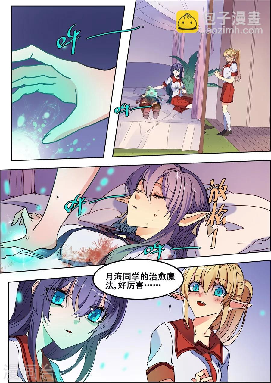 第112话-第114话