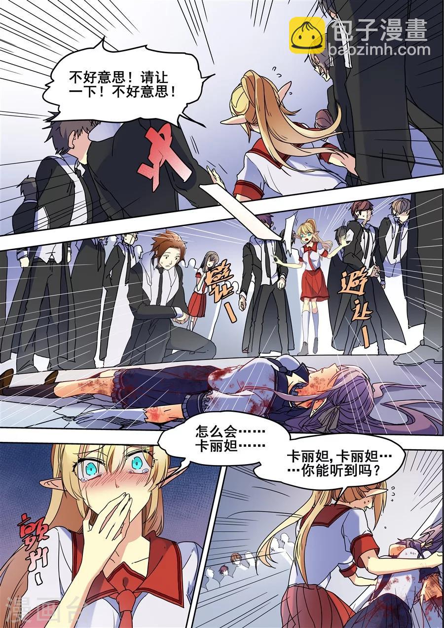第112话-第114话