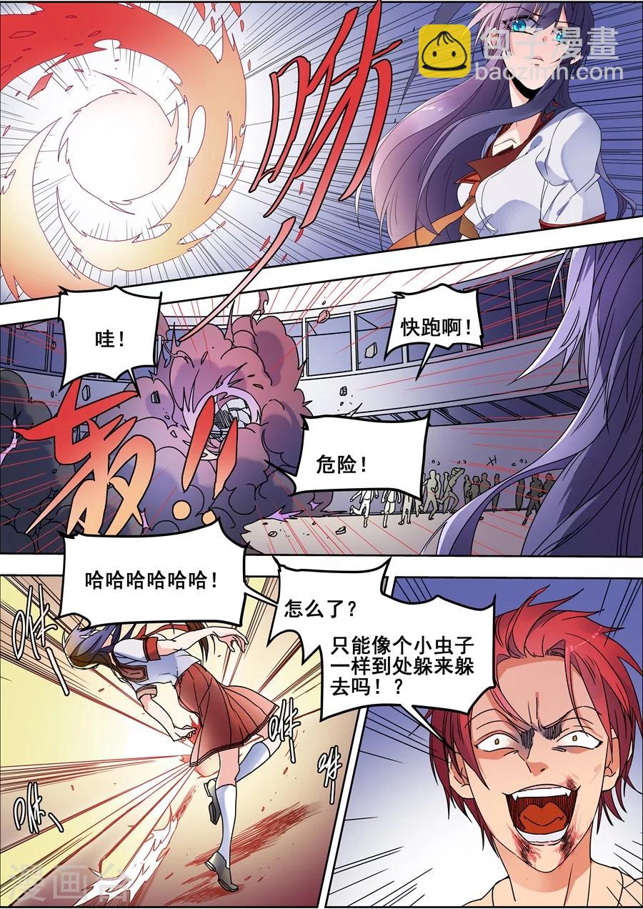 第114话-第116话