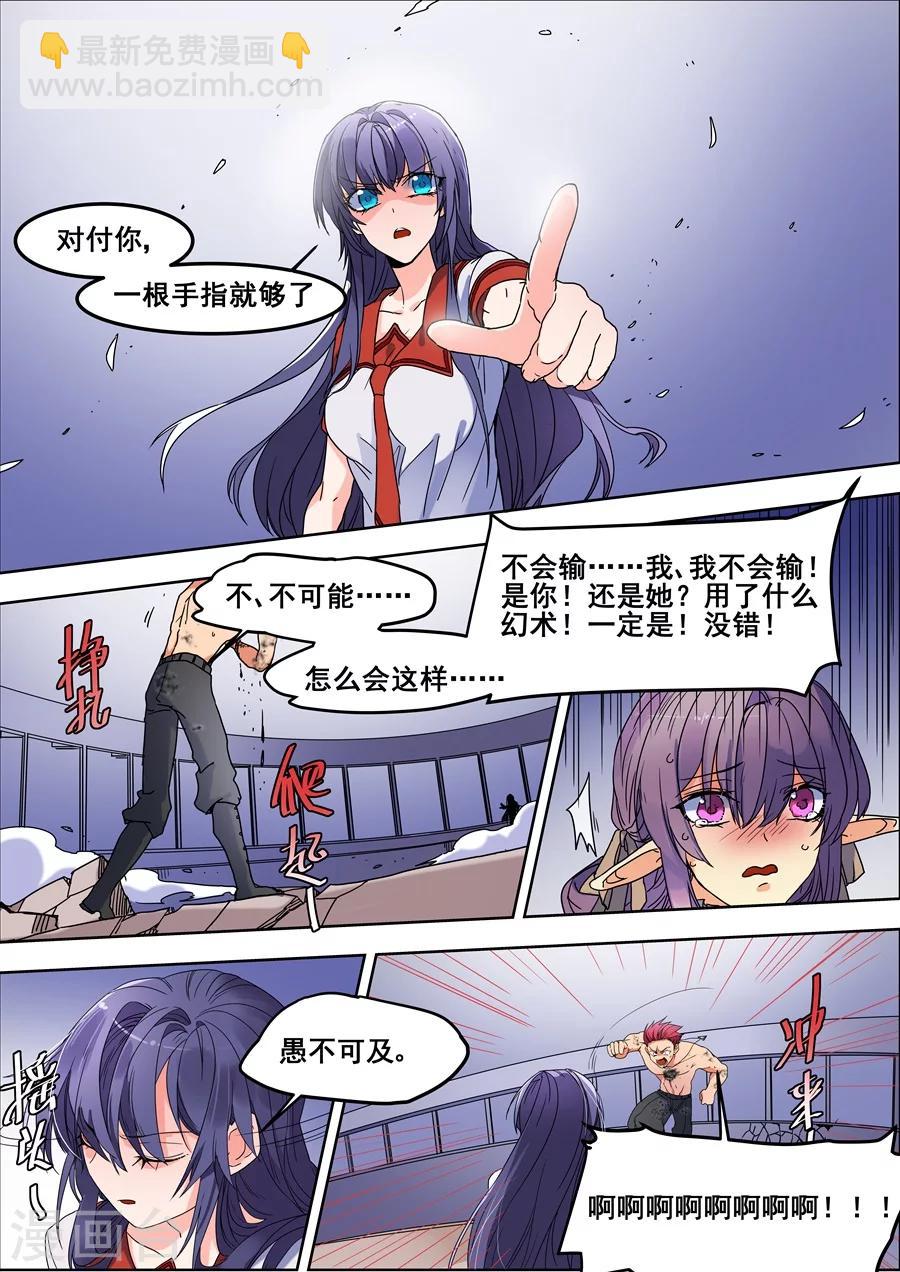 第114话-第116话