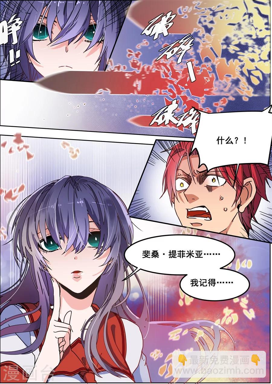 第116话-第118话