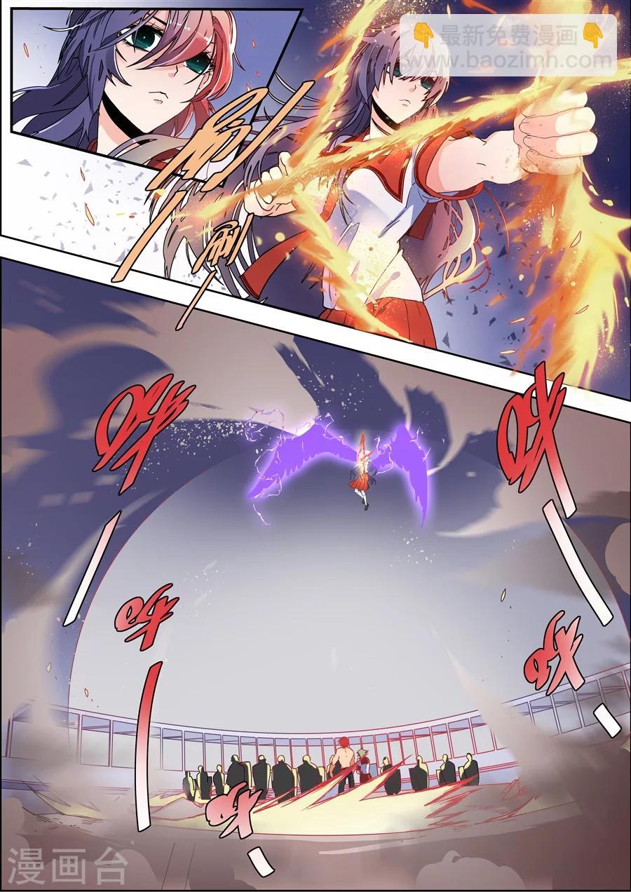 第116话-第118话