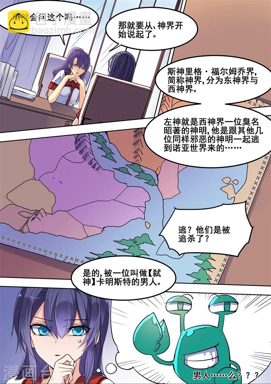 第118话-第120话