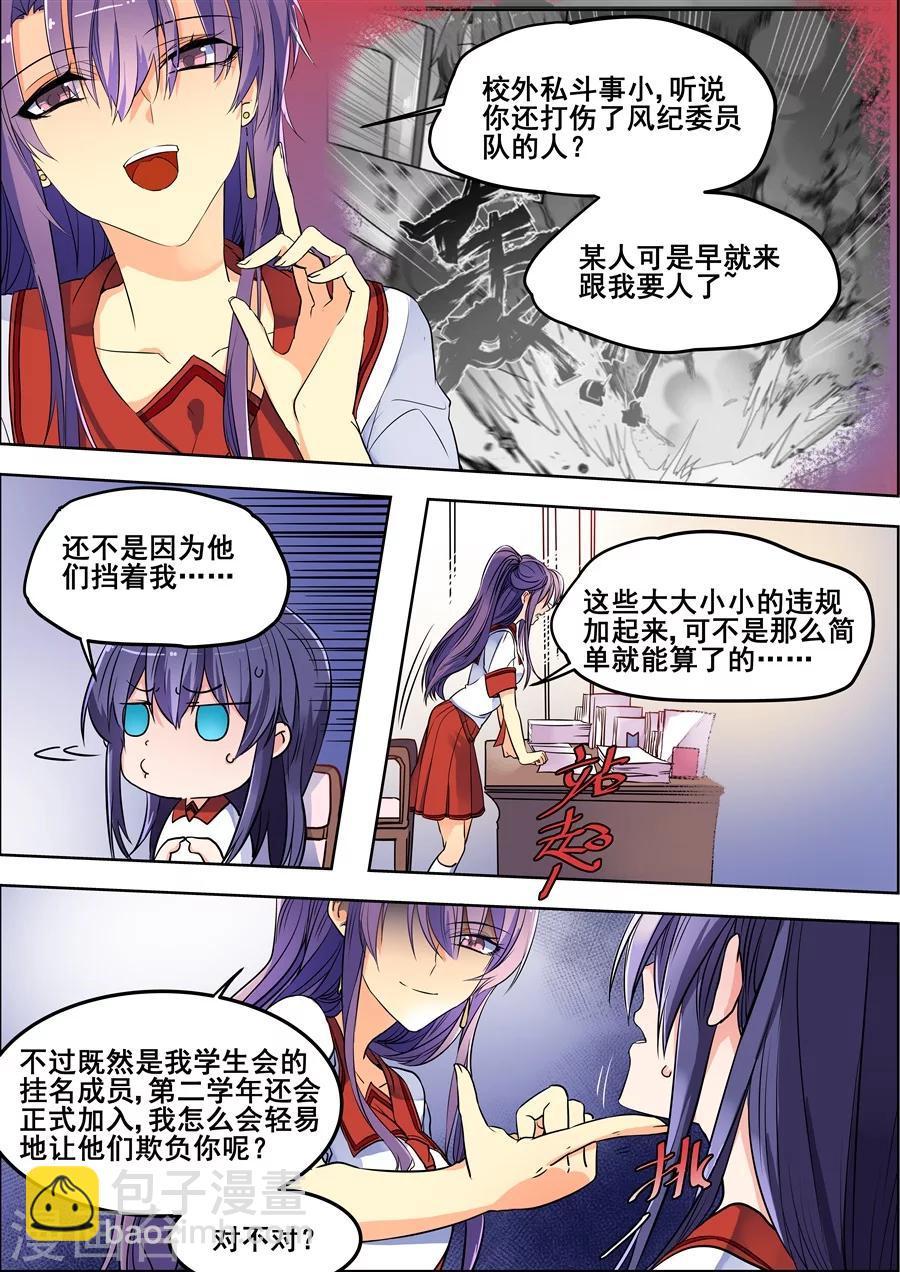 第118话-第120话