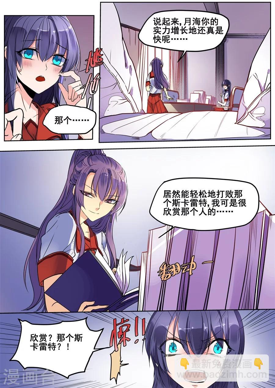 第118话-第120话