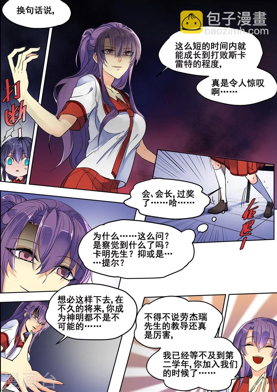 第118话-第120话