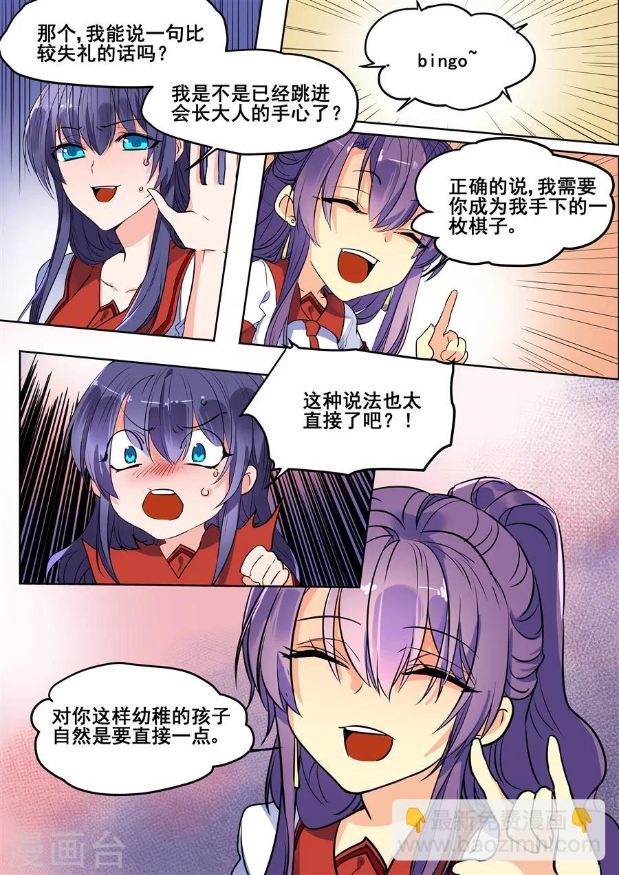 第118话-第120话
