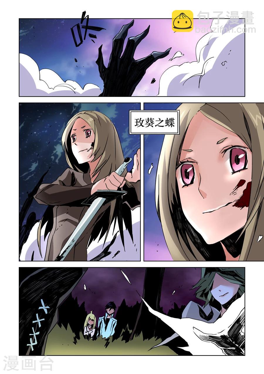 第13话-第14话