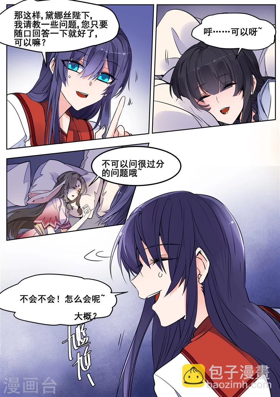 第120话-第122话