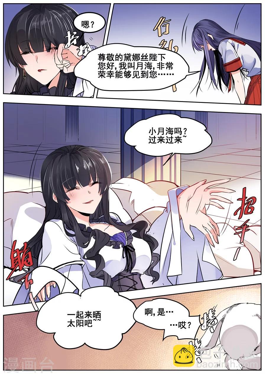 第120话-第122话