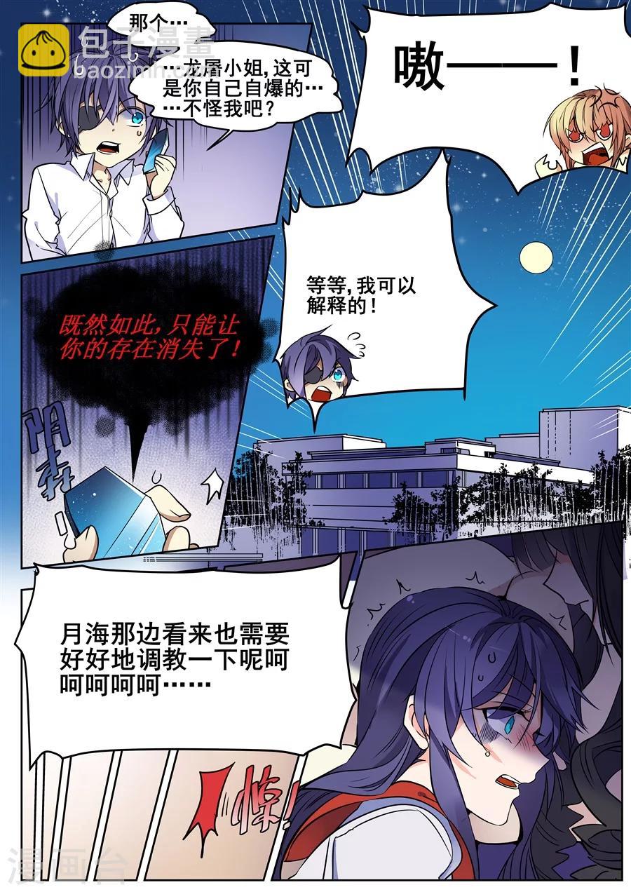 第120话-第122话