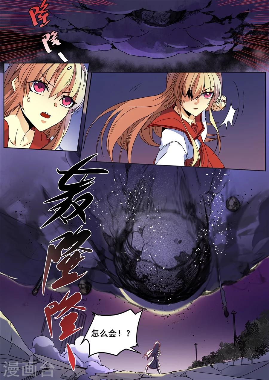 第122话-第124话