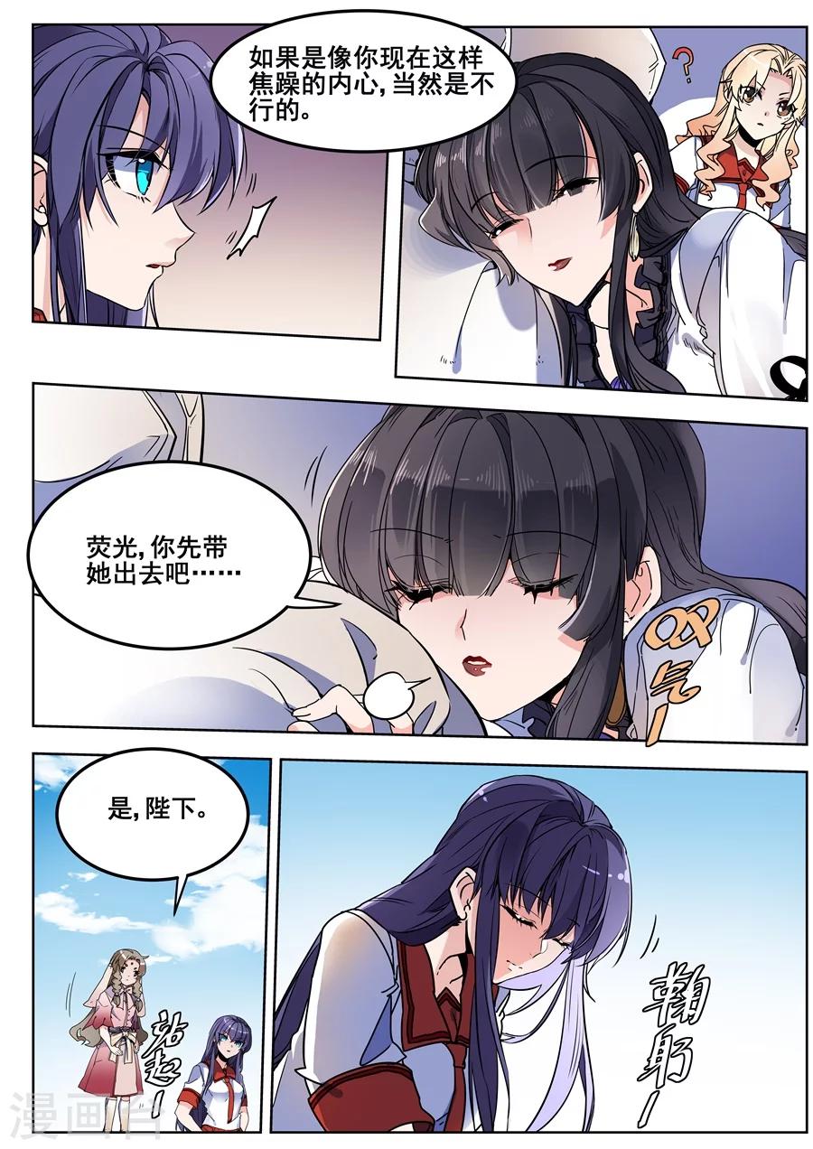 第122话-第124话