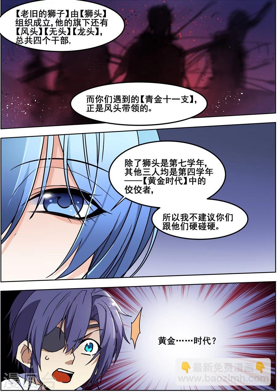 第124话-第126话