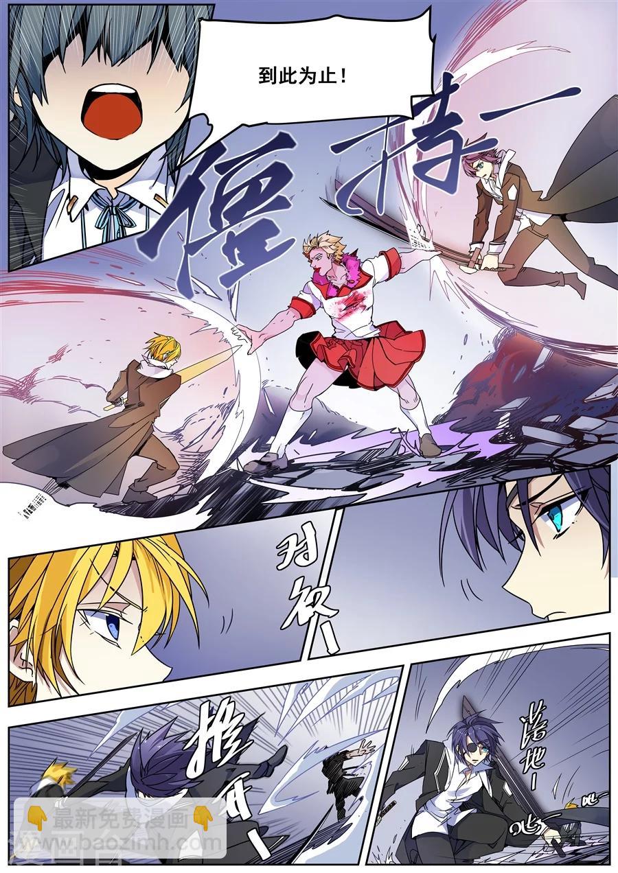 第128话-第130话