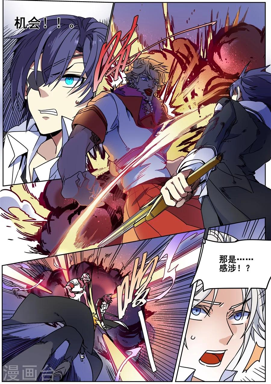 第128话-第130话