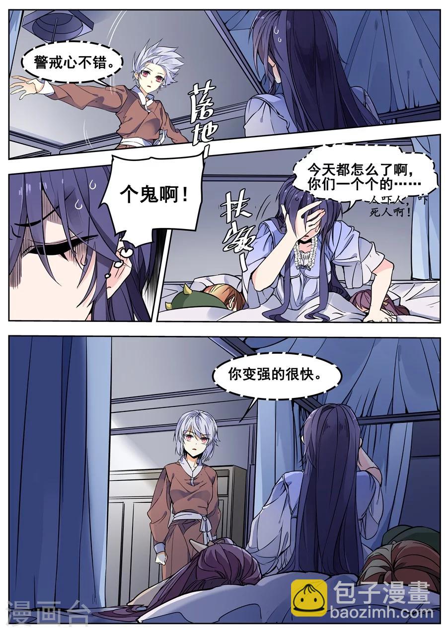 第130话-第132话