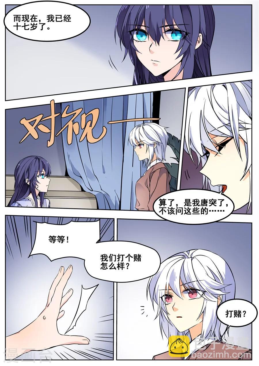 第130话-第132话