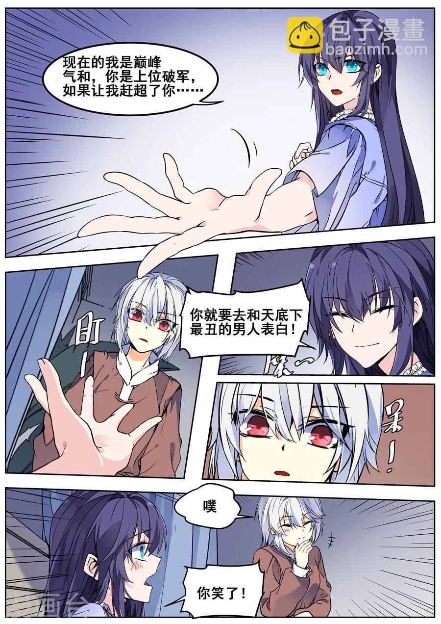 第130话-第132话