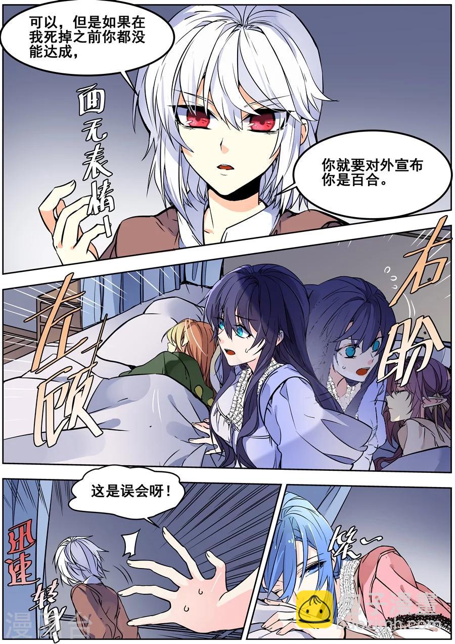 第130话-第132话