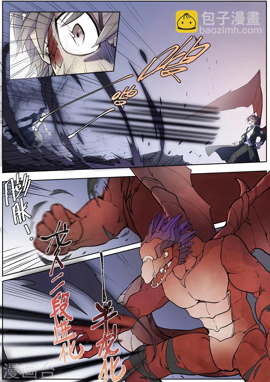 第132话-第134话