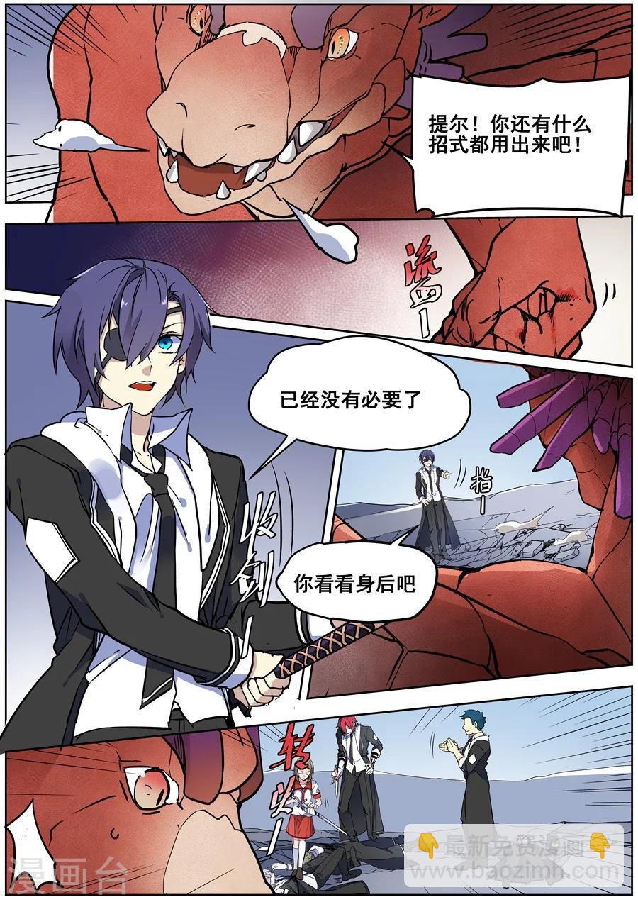 第132话-第134话
