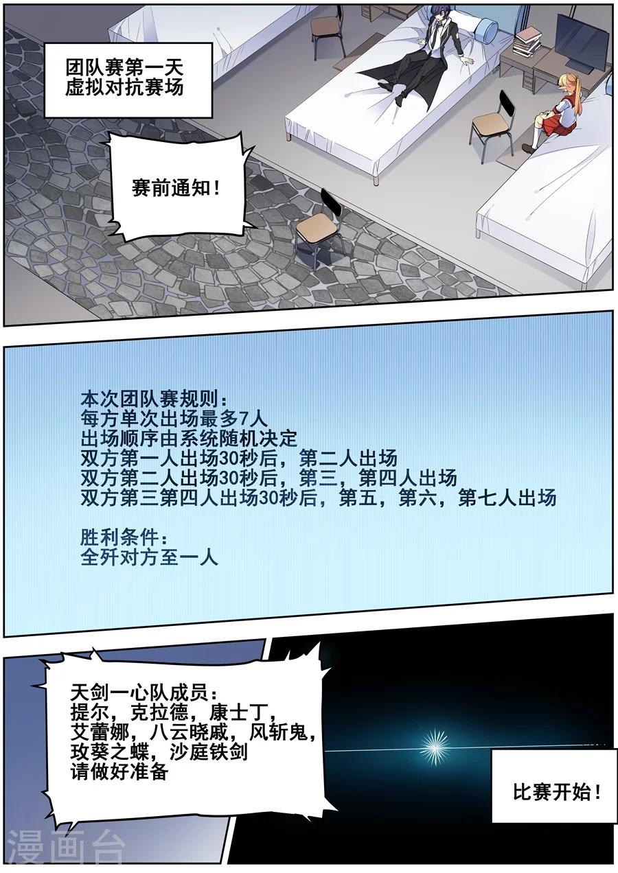 第132话-第134话