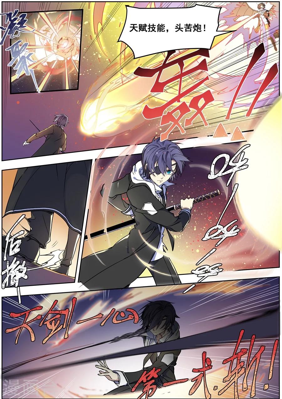 第132话-第134话