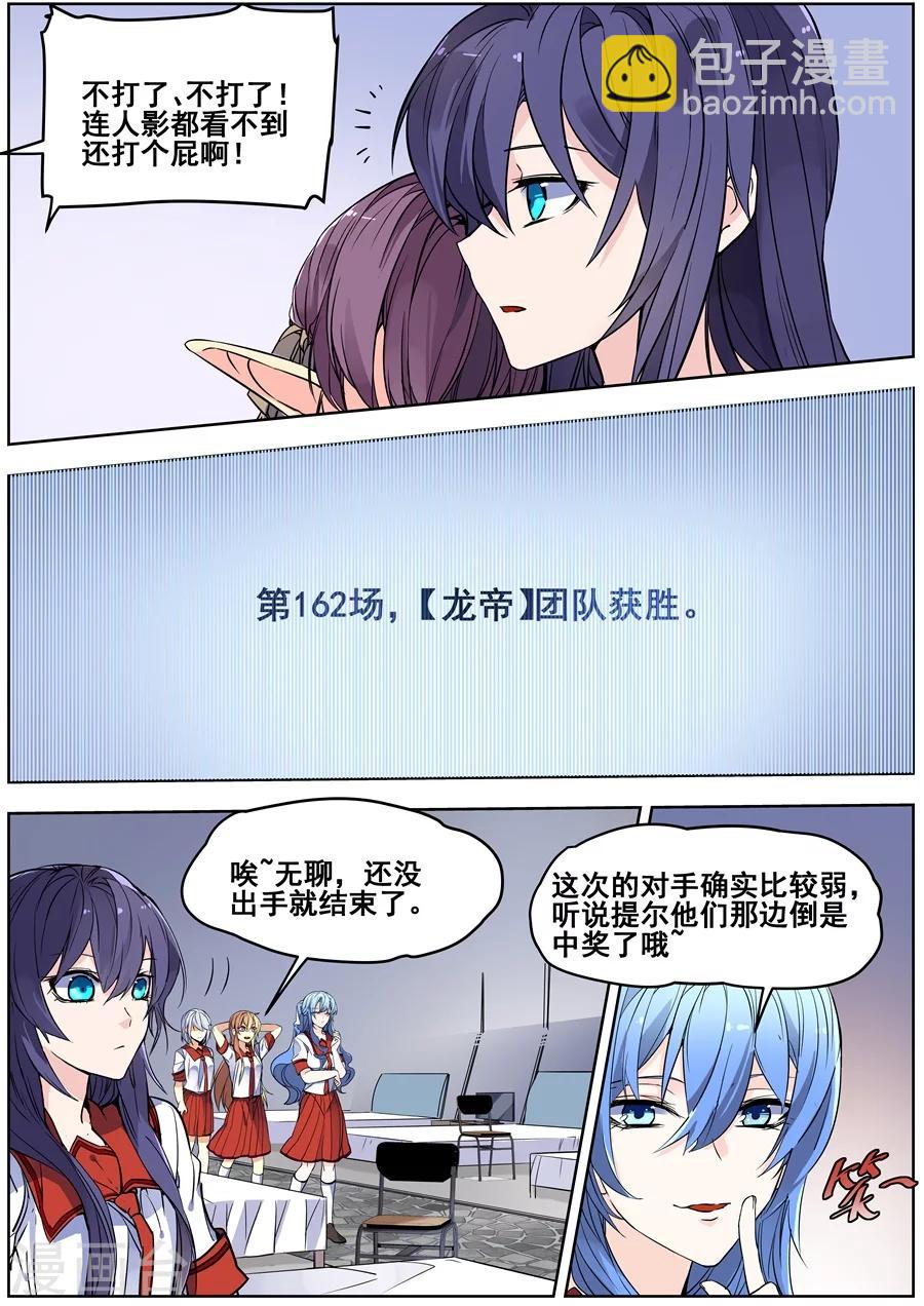 第132话-第134话