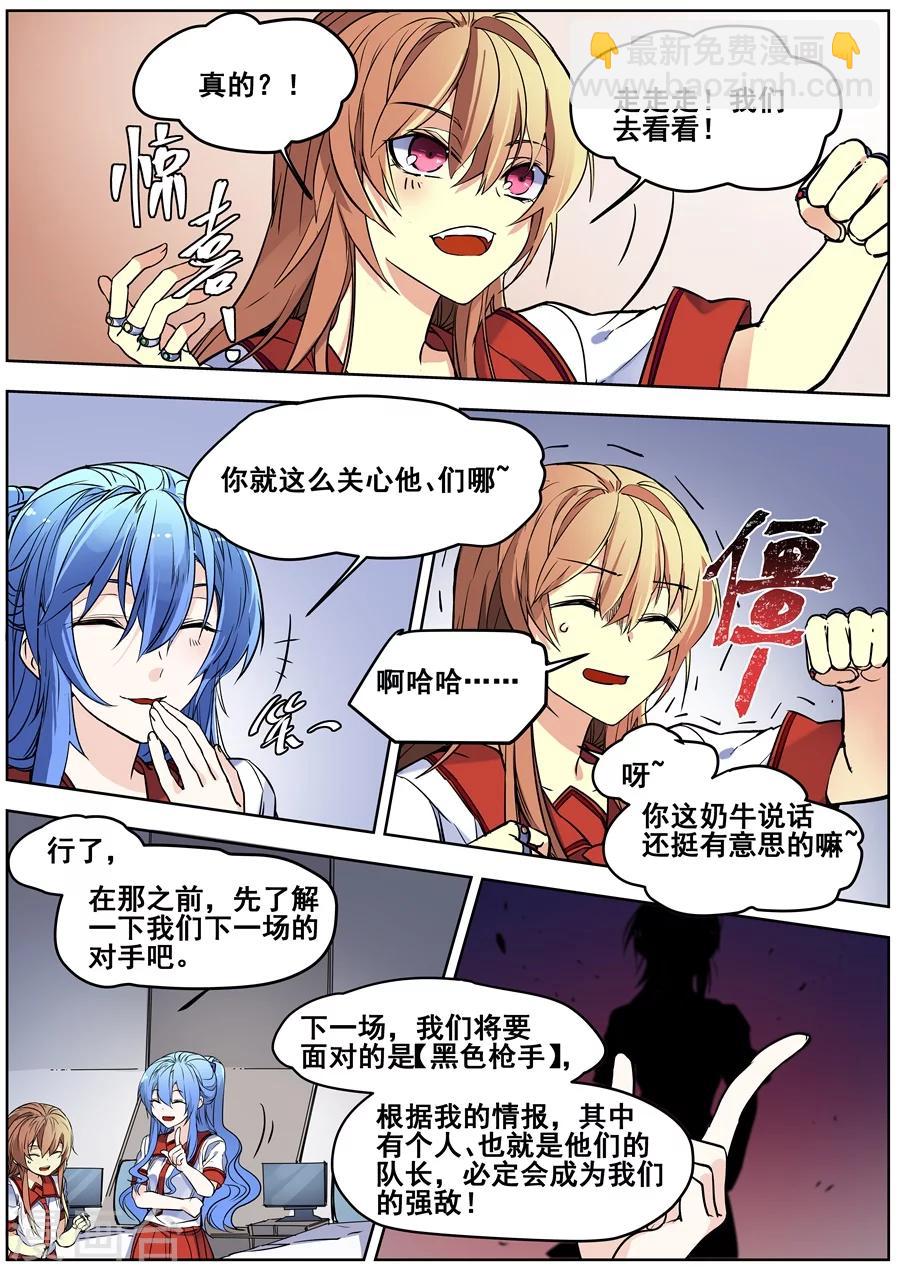 第132话-第134话