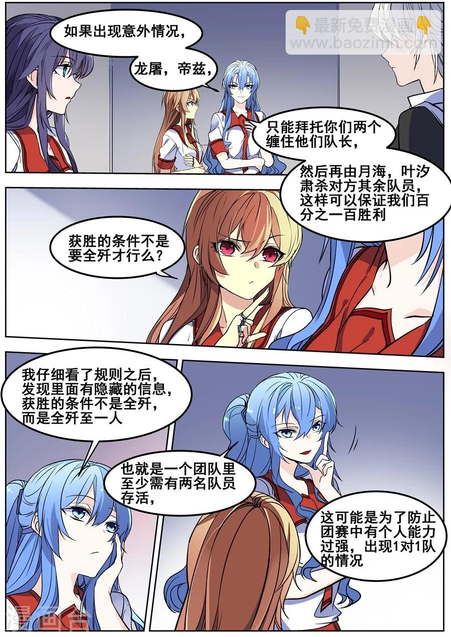 第132话-第134话