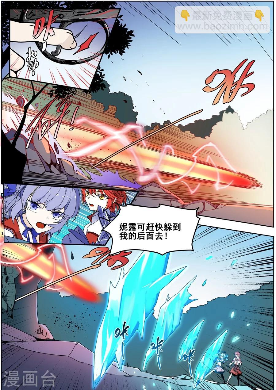 第134话-第136话